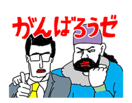 OKUTTE IITOMO THE MOVE sticker #11855522