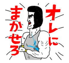 OKUTTE IITOMO THE MOVE sticker #11855523