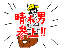 OKUTTE IITOMO THE MOVE sticker #11855524