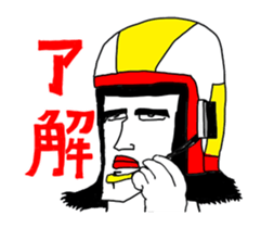 OKUTTE IITOMO THE MOVE sticker #11855525