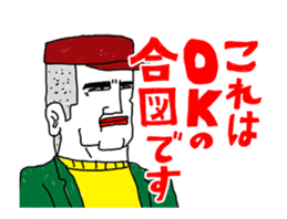 OKUTTE IITOMO THE MOVE sticker #11855529