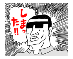 OKUTTE IITOMO THE MOVE sticker #11855531