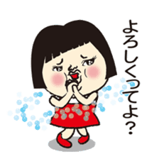 My name is HANAKO.5 sticker #11855672