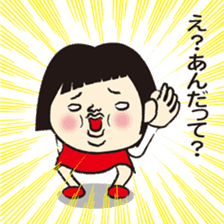 My name is HANAKO.5 sticker #11855679