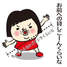 My name is HANAKO.5 sticker #11855701