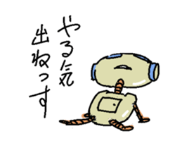 Moving Negative robot. sticker #11855703