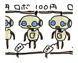 Moving Negative robot. sticker #11855704