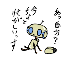 Moving Negative robot. sticker #11855705