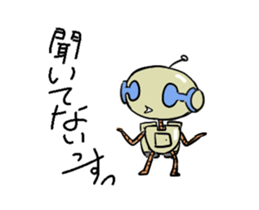 Moving Negative robot. sticker #11855707