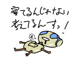 Moving Negative robot. sticker #11855711