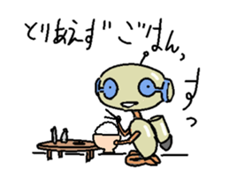 Moving Negative robot. sticker #11855712