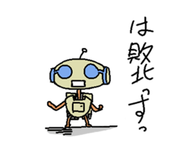 Moving Negative robot. sticker #11855716