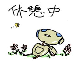 Moving Negative robot. sticker #11855719