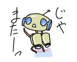 Moving Negative robot. sticker #11855721