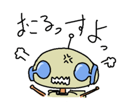 Moving Negative robot. sticker #11855723