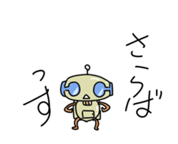 Moving Negative robot. sticker #11855725