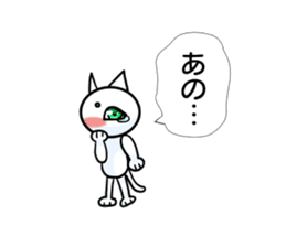 Cat of tears ~shiromaro to furueru~ sticker #11855966