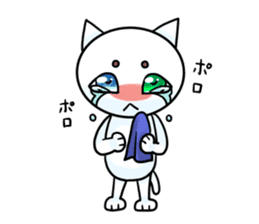 Cat of tears ~shiromaro to furueru~ sticker #11855968
