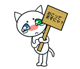 Cat of tears ~shiromaro to furueru~ sticker #11855970