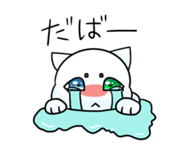 Cat of tears ~shiromaro to furueru~ sticker #11855971