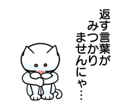 Cat of tears ~shiromaro to furueru~ sticker #11855973