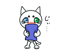 Cat of tears ~shiromaro to furueru~ sticker #11855975