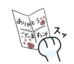 Cat of tears ~shiromaro to furueru~ sticker #11855977