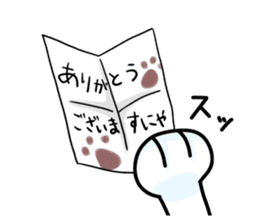 Cat of tears ~shiromaro to furueru~ sticker #11855977