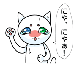 Cat of tears ~shiromaro to furueru~ sticker #11855978