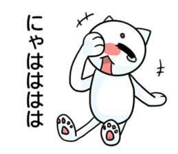 Cat of tears ~shiromaro to furueru~ sticker #11855979