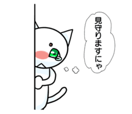 Cat of tears ~shiromaro to furueru~ sticker #11855982