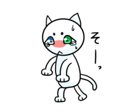 Cat of tears ~shiromaro to furueru~ sticker #11855983