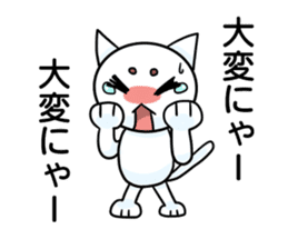 Cat of tears ~shiromaro to furueru~ sticker #11855985