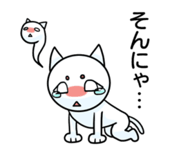 Cat of tears ~shiromaro to furueru~ sticker #11855995