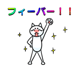 Cat of tears ~shiromaro to furueru~ sticker #11856004