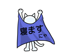 Cat of tears ~shiromaro to furueru~ sticker #11856005