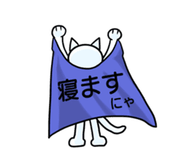 Cat of tears ~shiromaro to furueru~ sticker #11856005