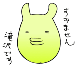 Hi, I am Takizawa. sticker #11856008