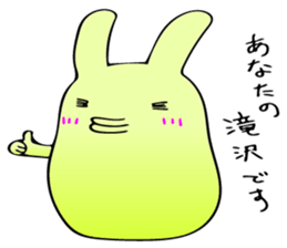 Hi, I am Takizawa. sticker #11856010