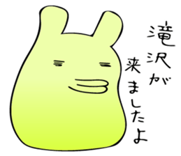 Hi, I am Takizawa. sticker #11856011