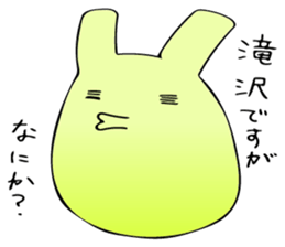 Hi, I am Takizawa. sticker #11856014