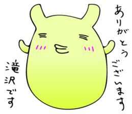 Hi, I am Takizawa. sticker #11856017