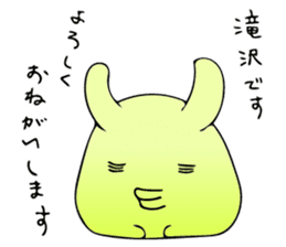 Hi, I am Takizawa. sticker #11856019