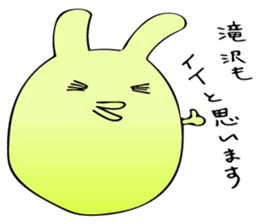 Hi, I am Takizawa. sticker #11856022