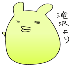 Hi, I am Takizawa. sticker #11856029