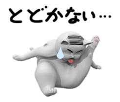 onyaji sticker #11856066