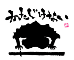 Animated SUMI ZAMURAI sticker #11856376