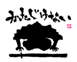 Animated SUMI ZAMURAI sticker #11856376