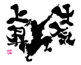 Animated SUMI ZAMURAI sticker #11856377