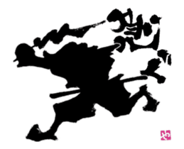 Animated SUMI ZAMURAI sticker #11856380